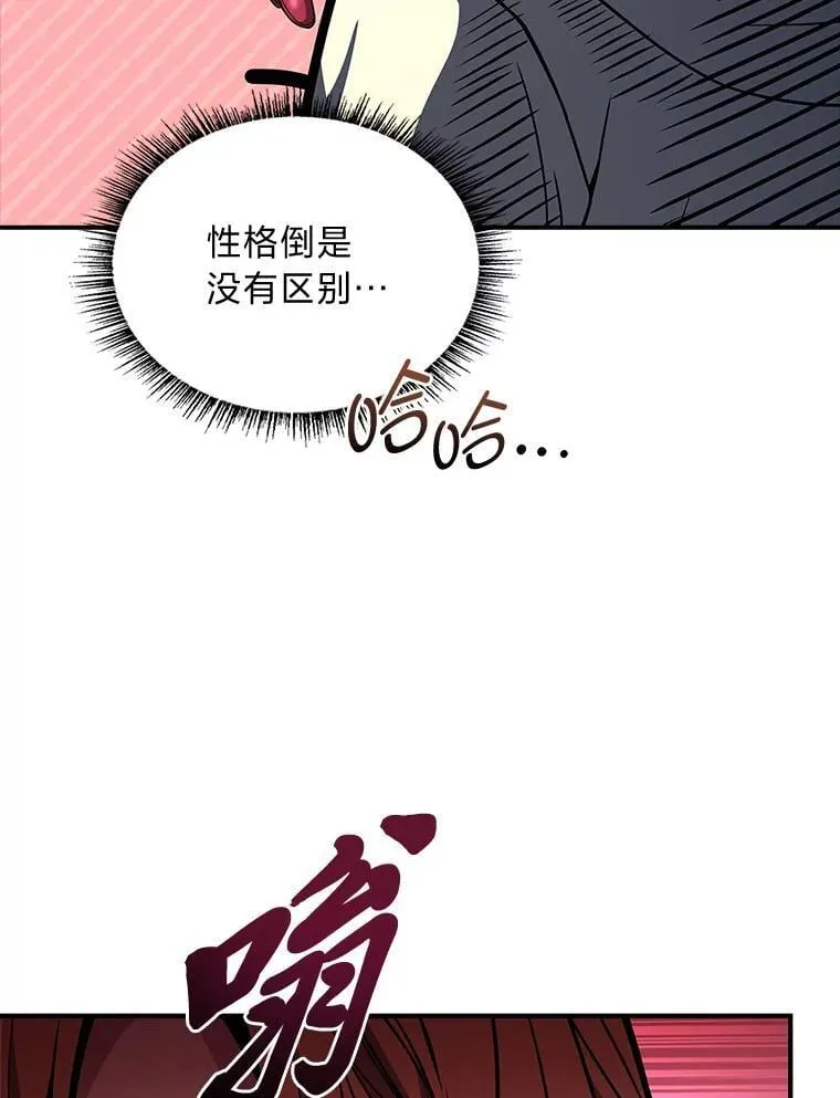 73.失败的原因46