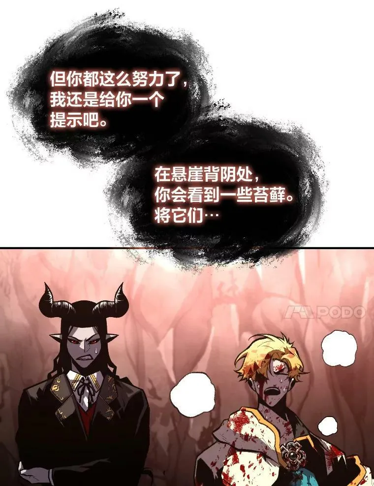 44.绝处逢生43
