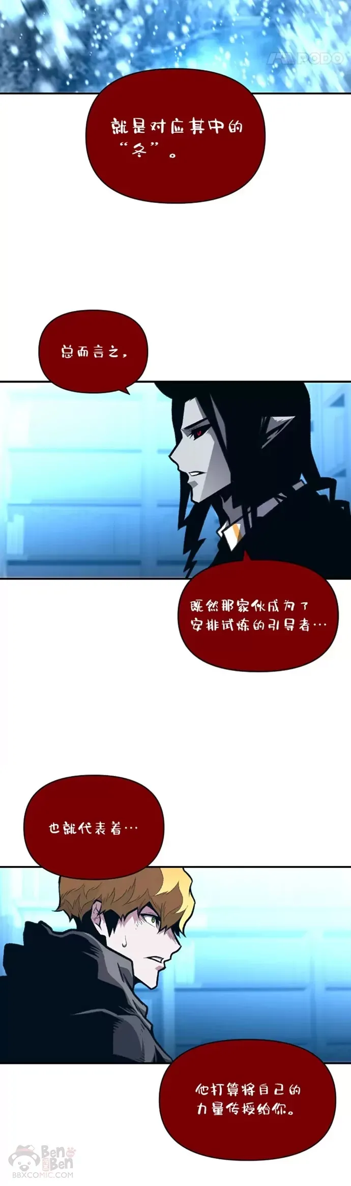 第25话 目睹世间之恶14