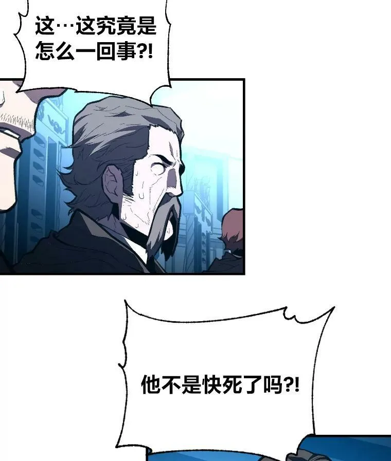 36.狼狈为奸74
