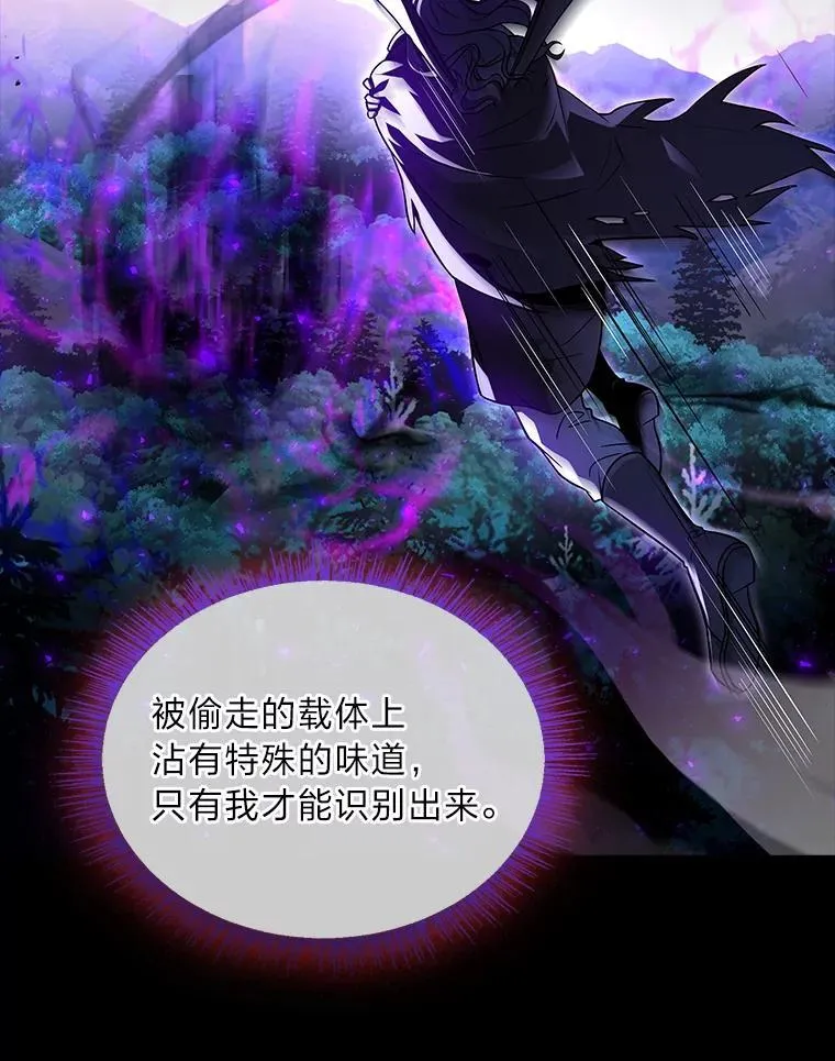 56.未来的敌人7