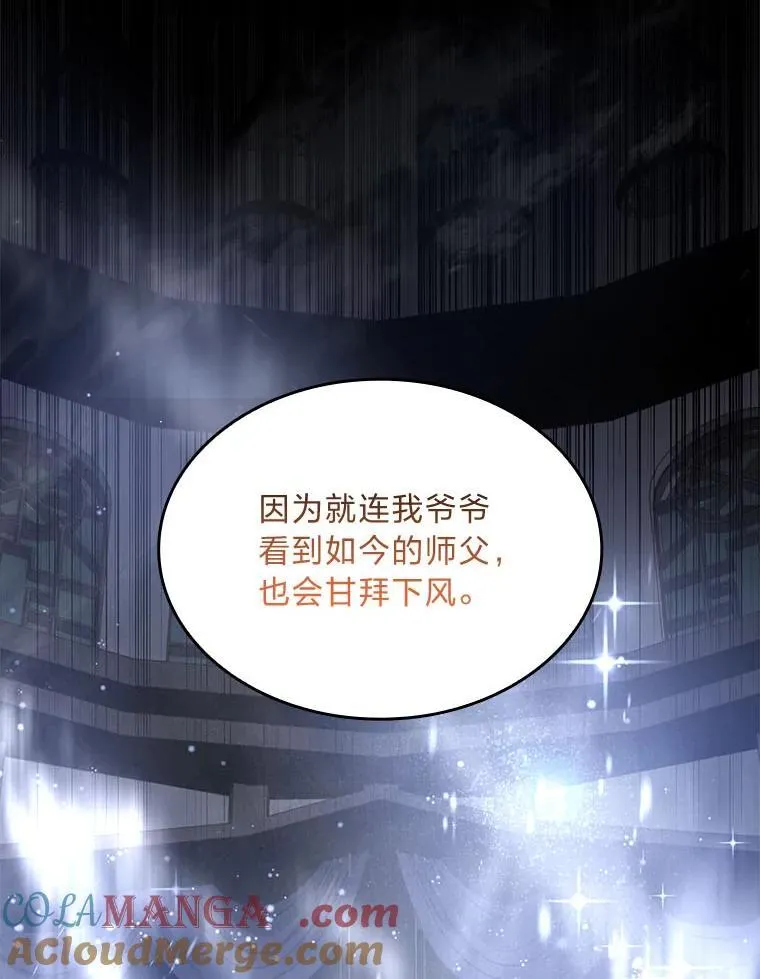 68.治疗宰相100