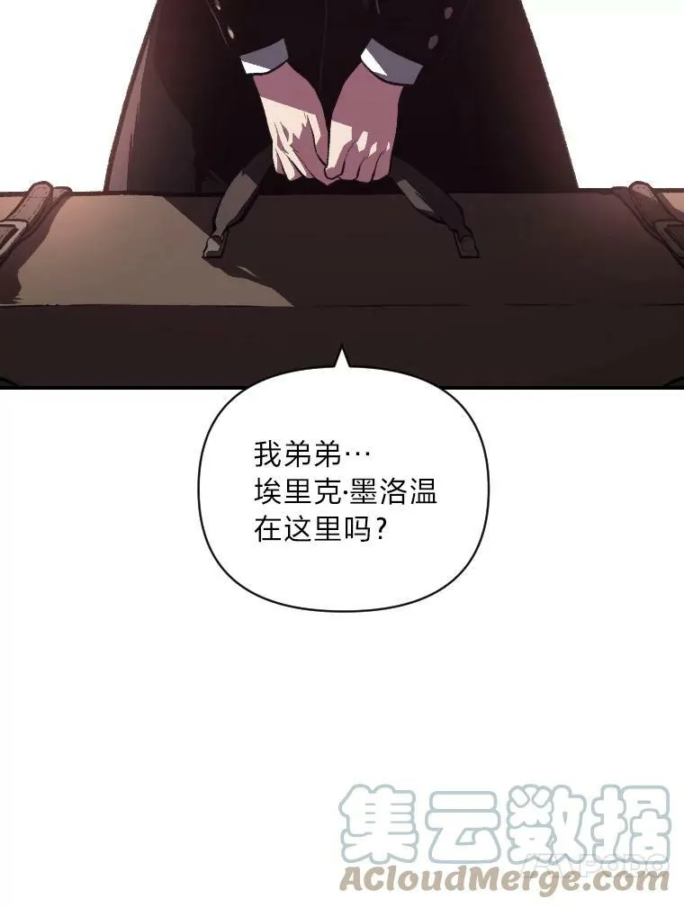 48.“温柔”的姐姐15