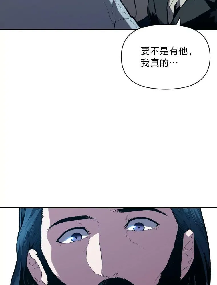 40.青烟震宫81