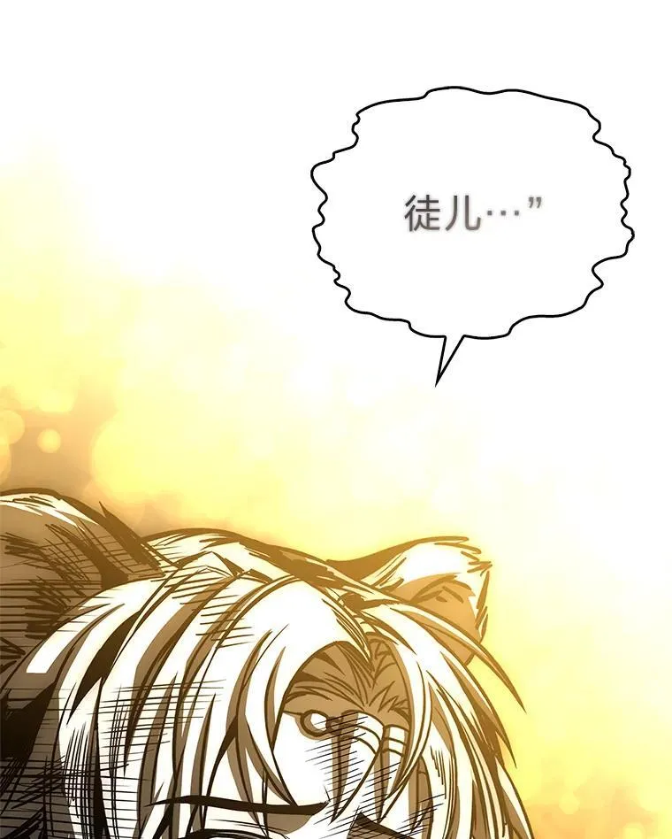 76.与忠犬对赌18