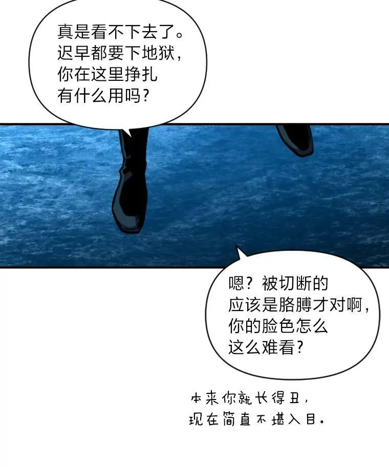 33.燃烧一切吧34