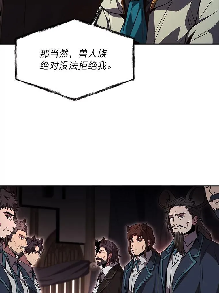 59.深入虎穴58