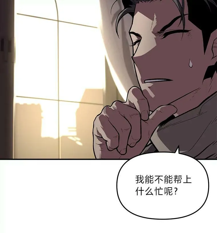 29.一个月来的动向98