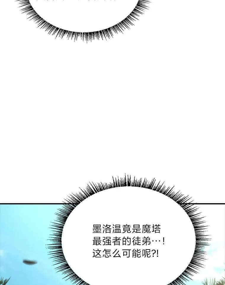 53.目中无人73