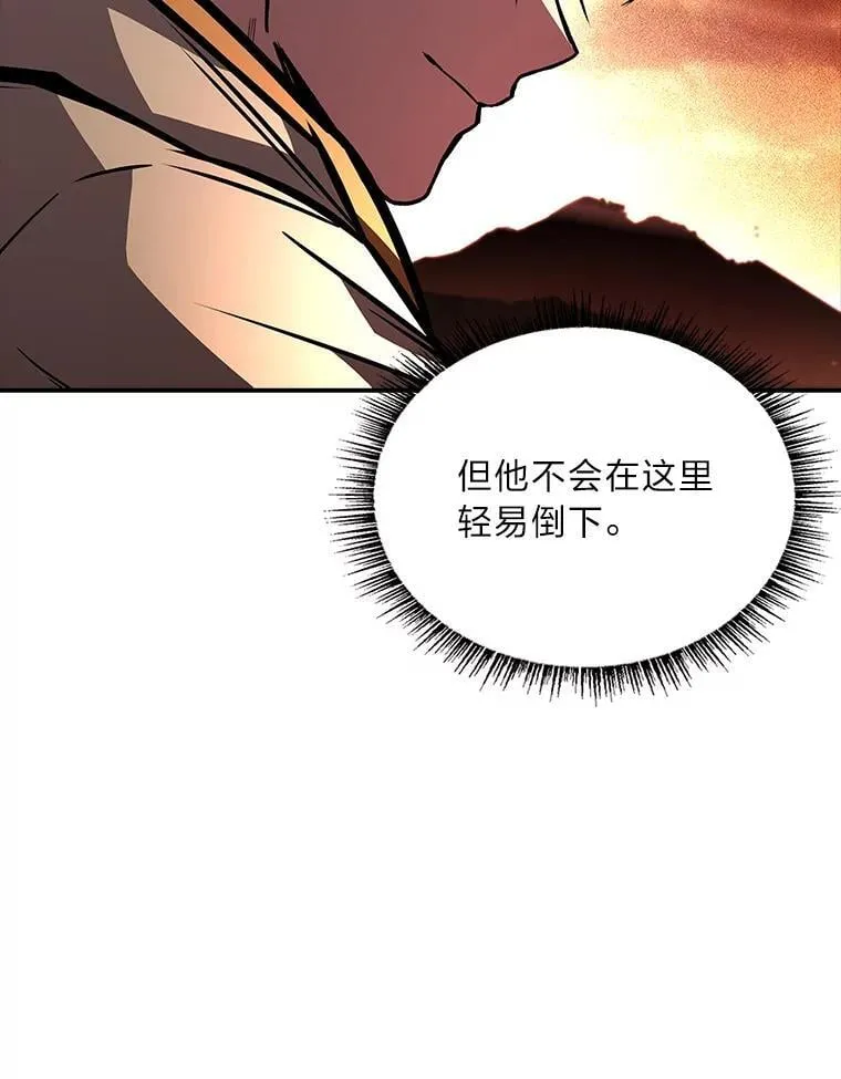 65.战火纷飞94