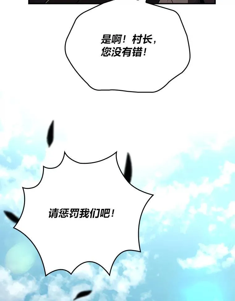 51.路遇山贼102