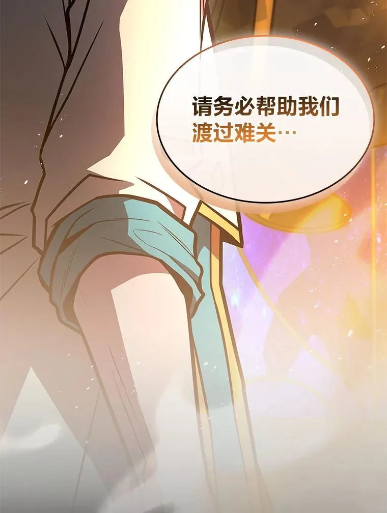 67.双方的友谊118