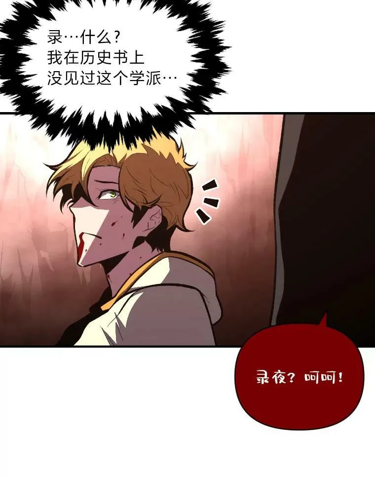 43.青烟迷宫49