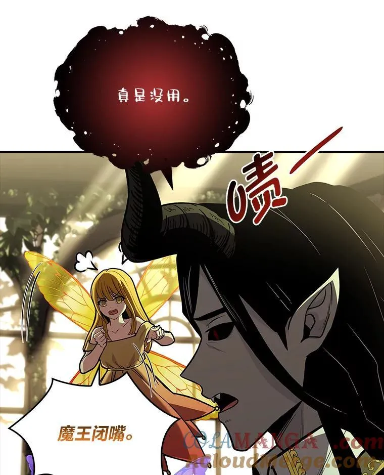71.破败的神殿140