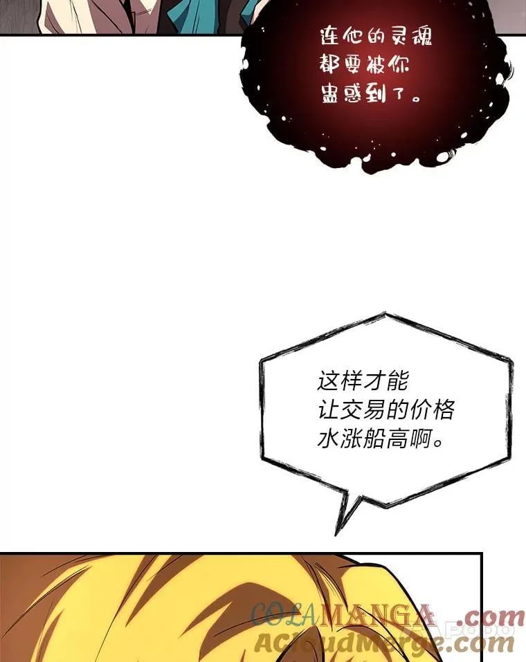 61.交易与援助56