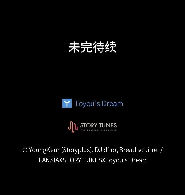 42.大师父94