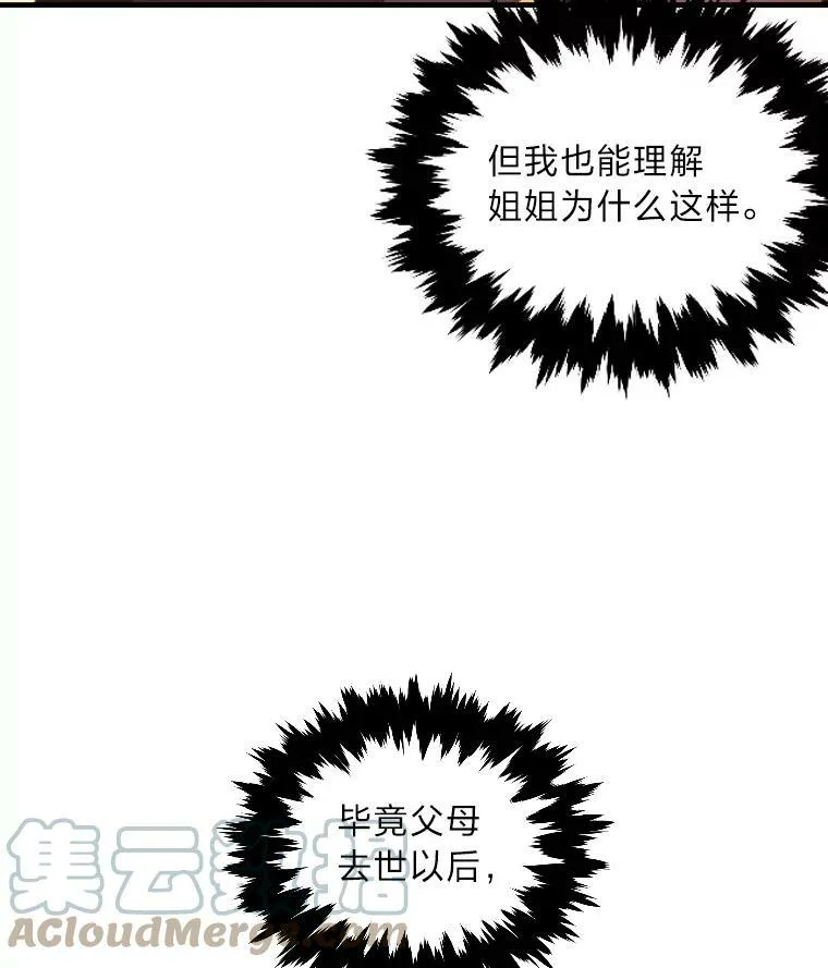 49.崭新的目标52