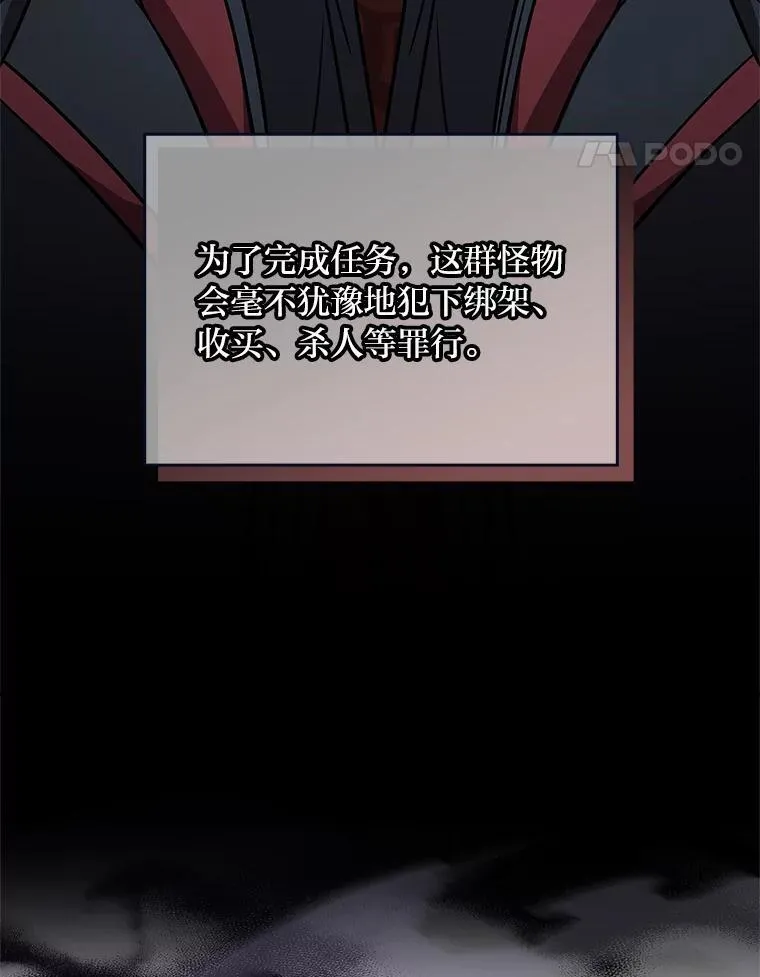 53.目中无人13