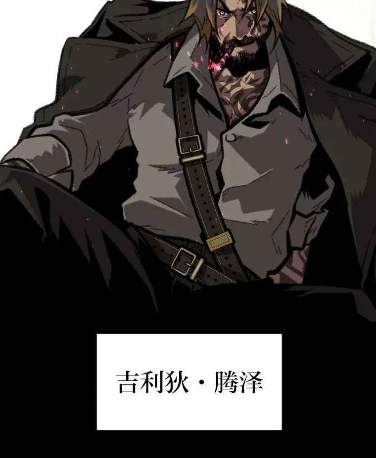 43.青烟迷宫103