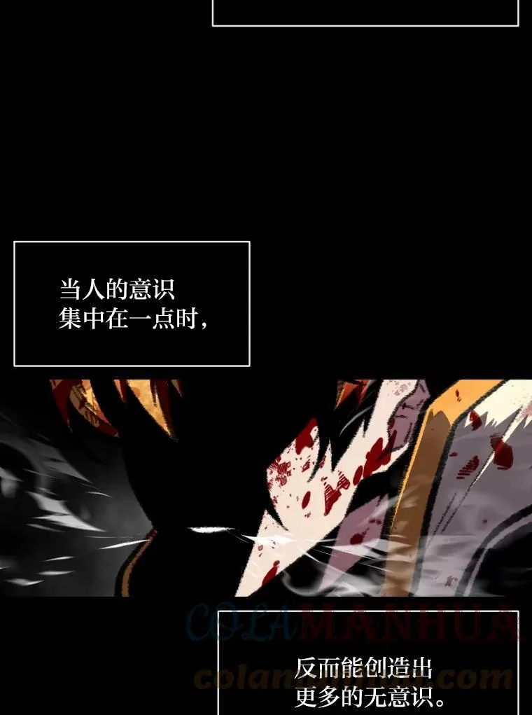 44.绝处逢生21