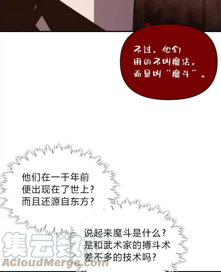 43.青烟迷宫52