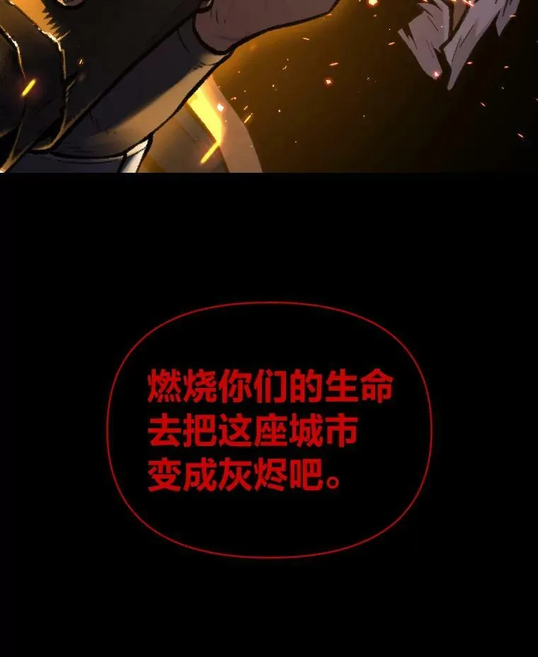 32.孤注一掷105