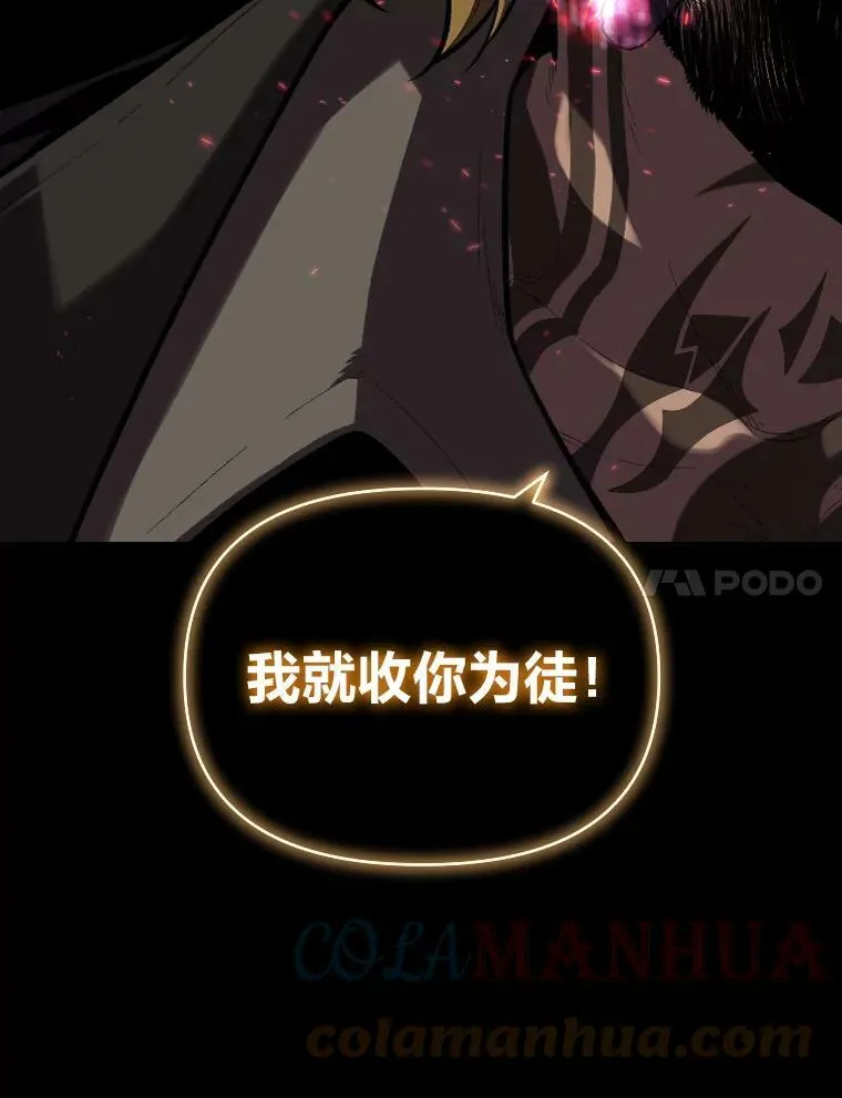 45.录夜的夙愿6