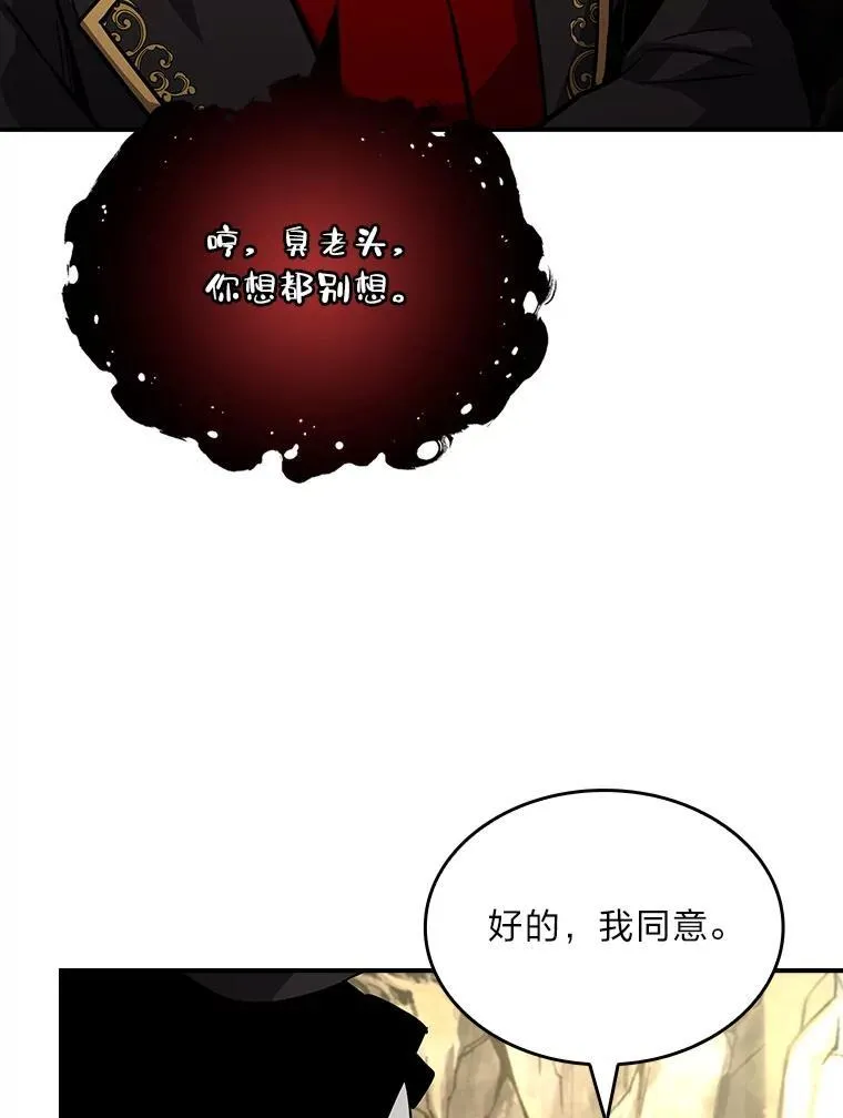 52.活人祭67