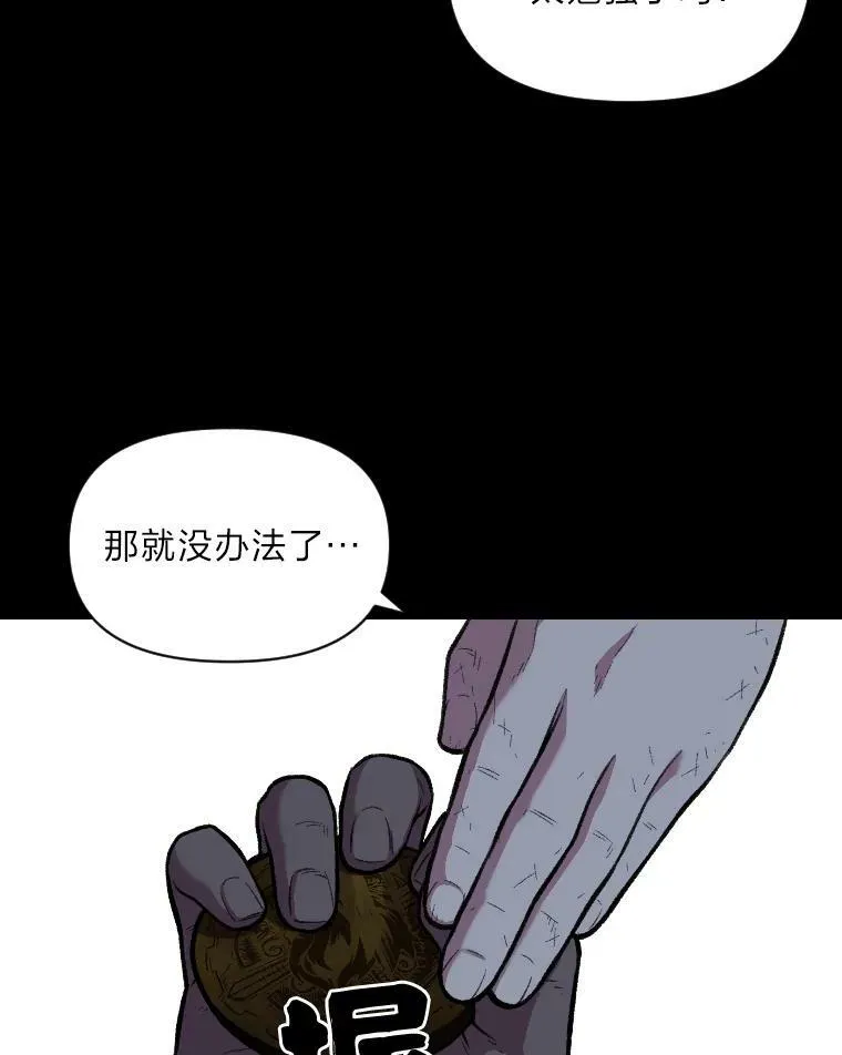28.向里克委托63