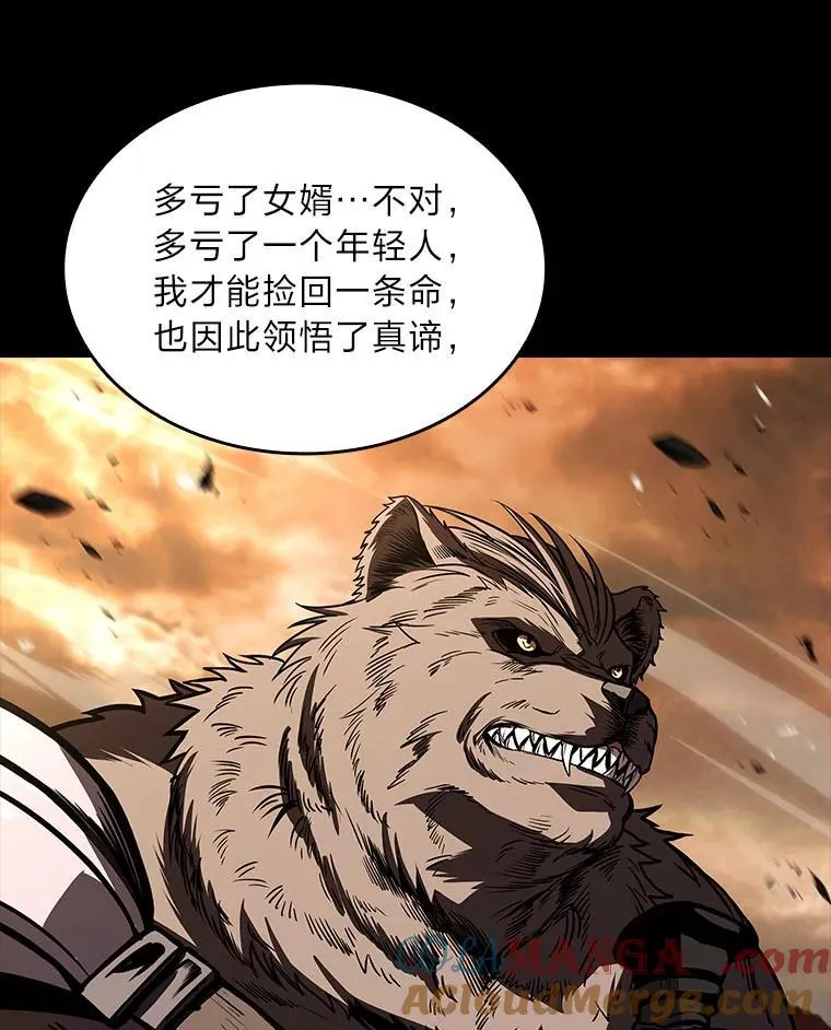 66.局势陡变80