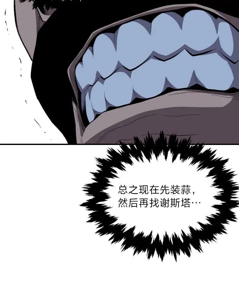 37.选举风波63