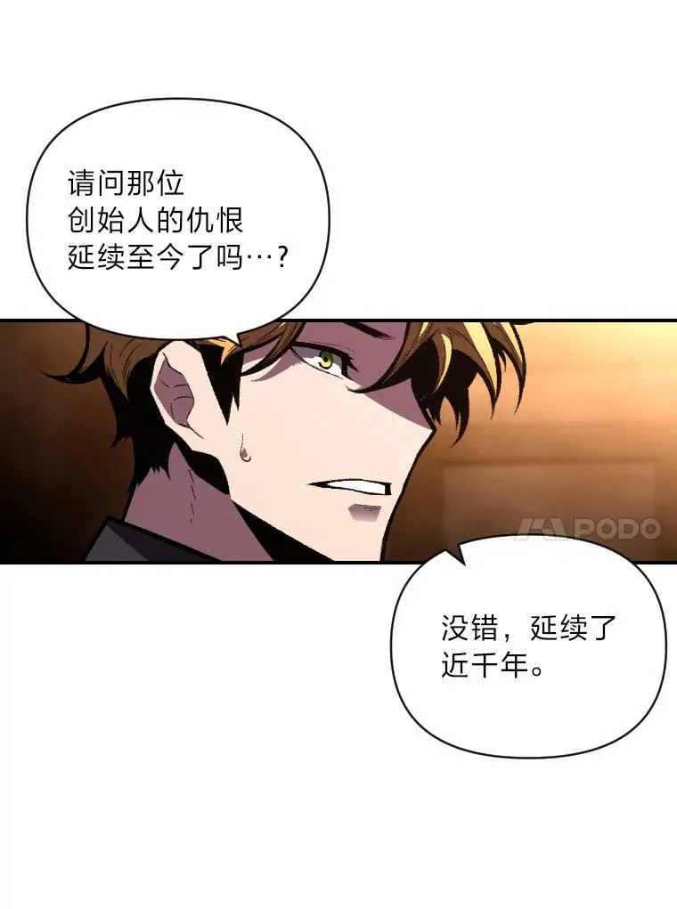 45.录夜的夙愿73