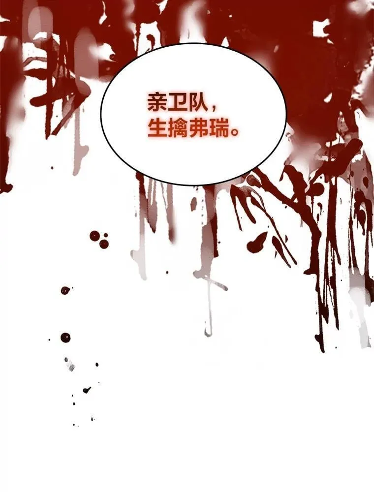 78.解除第三个限制69