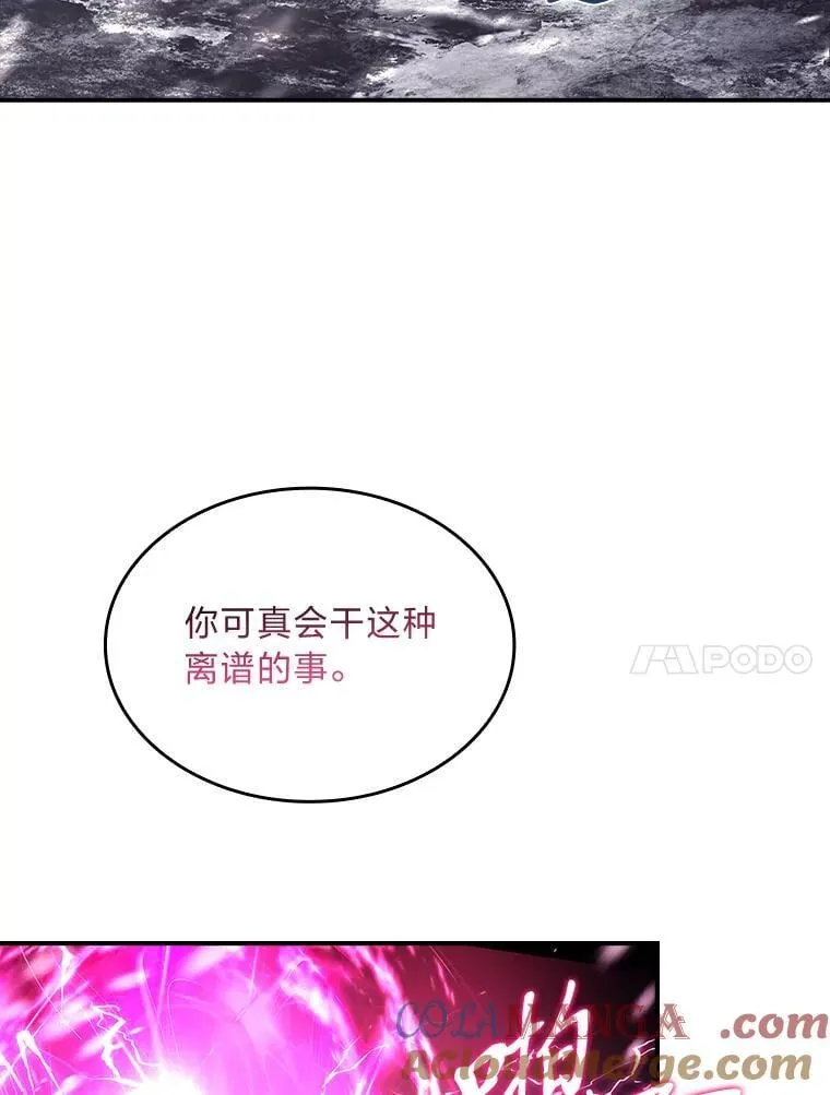 75.初遇律虎王124