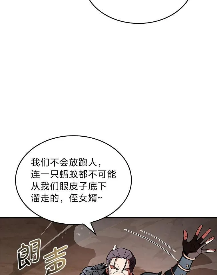 65.战火纷飞117