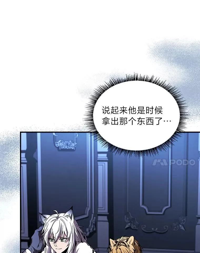 69.传说中的英雄王110