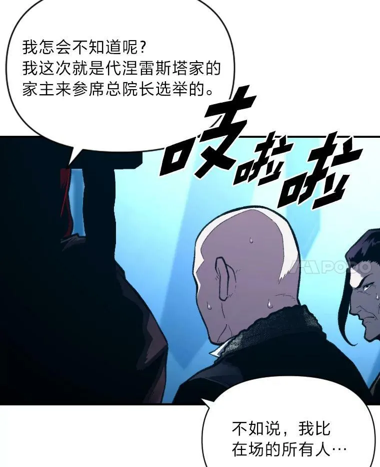 36.狼狈为奸41