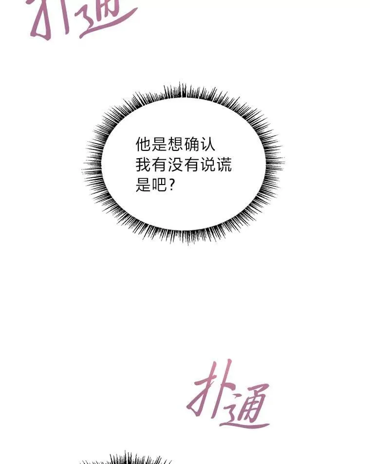 75.初遇律虎王109
