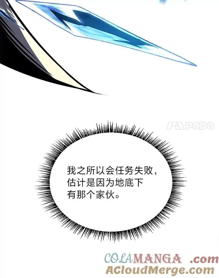 74.解决亡虫16