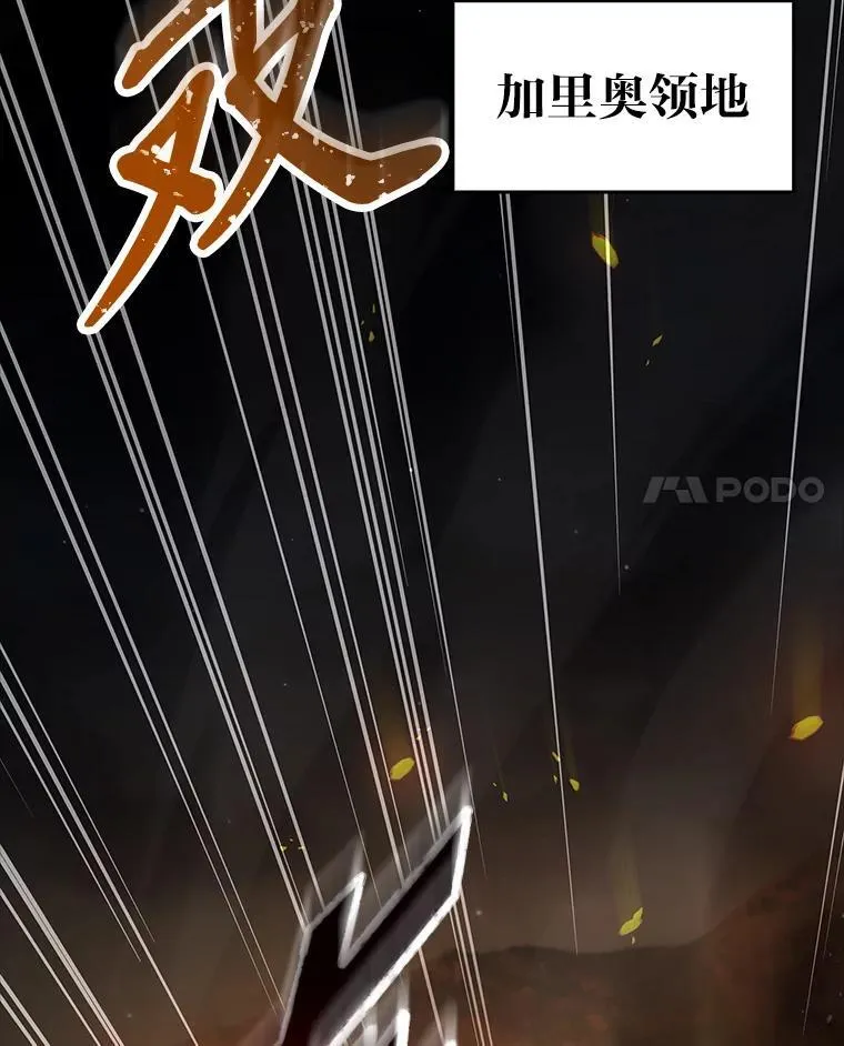 54.梅菲，开饭了41