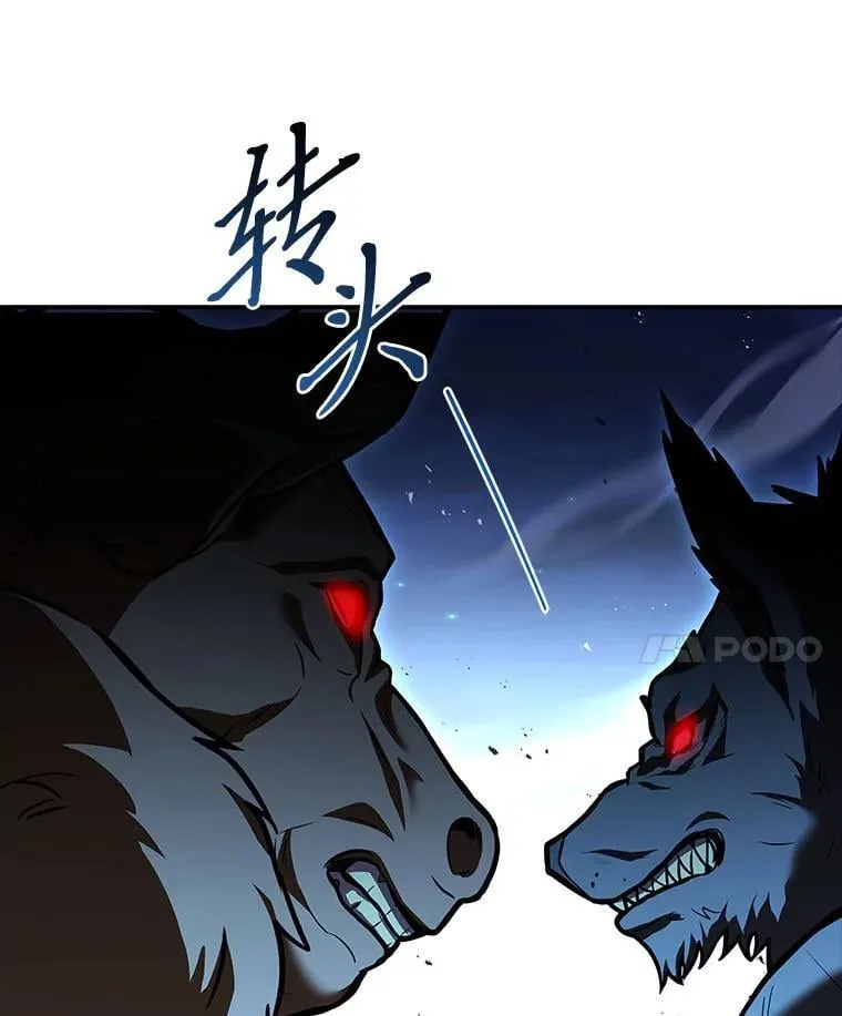 66.局势陡变130