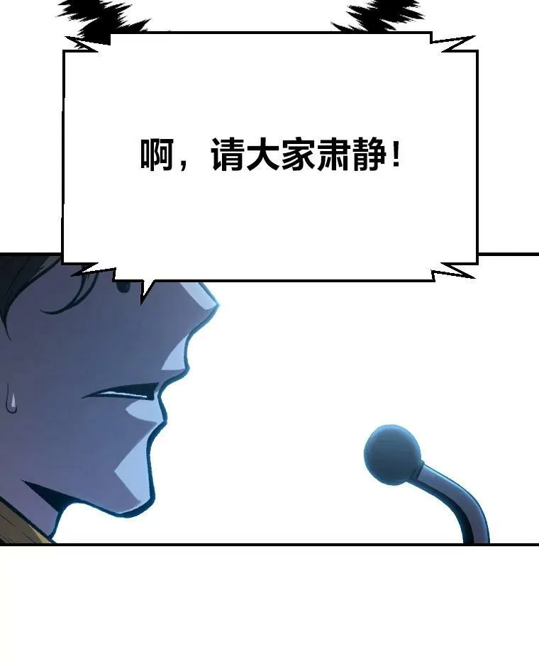 36.狼狈为奸44