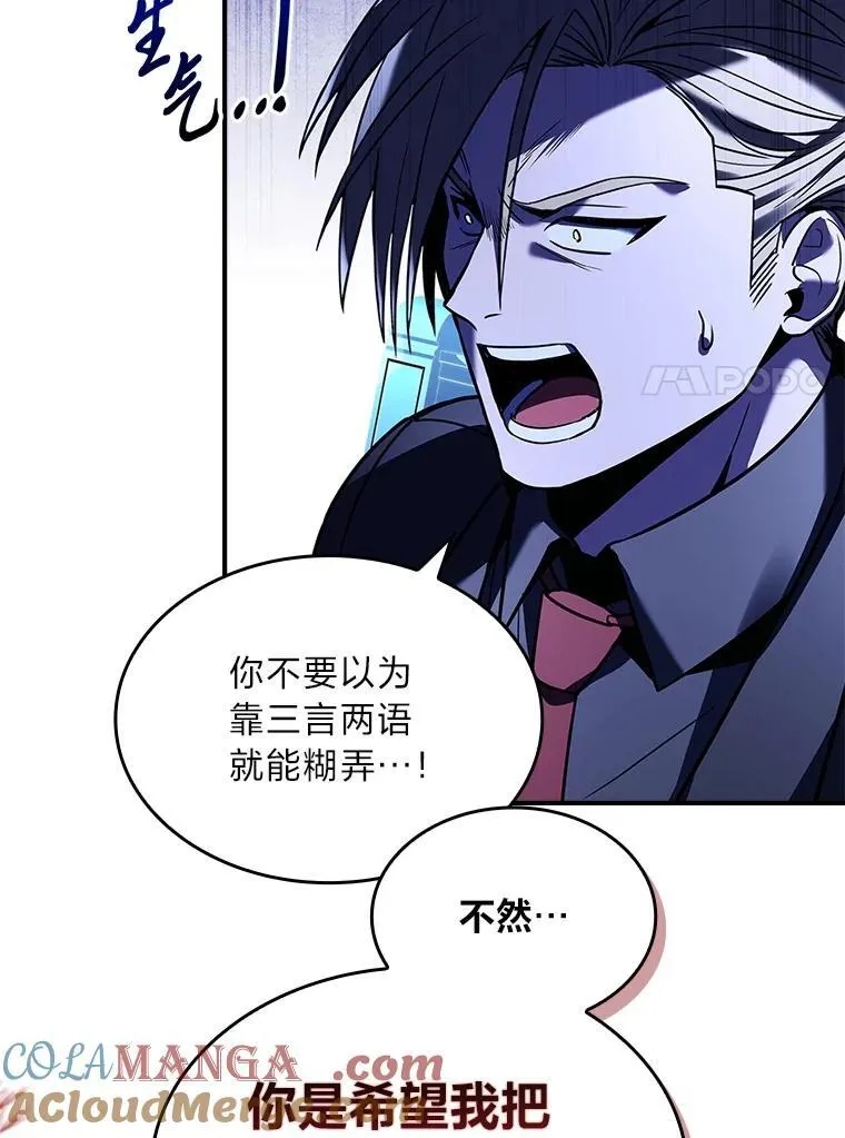 53.目中无人112