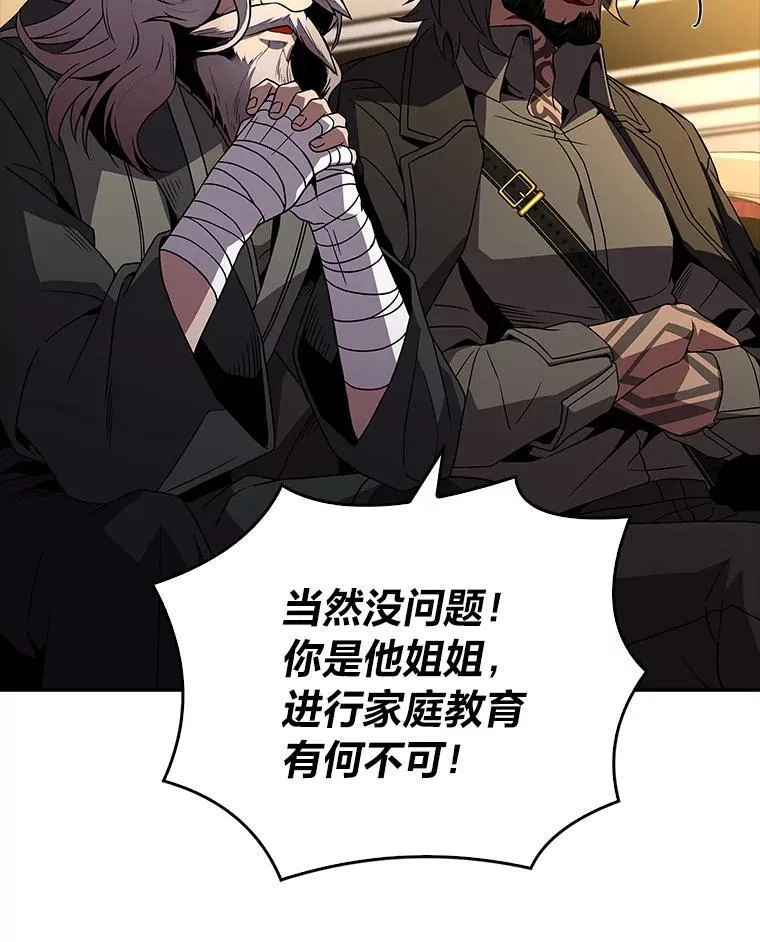 51.路遇山贼21