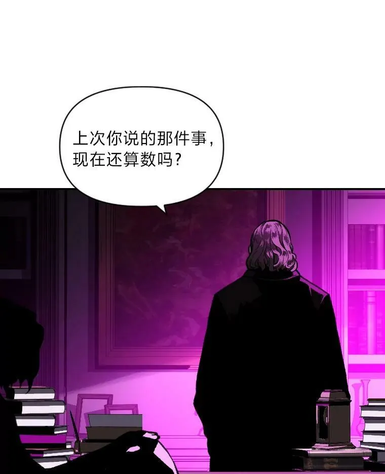 34.表明身份79