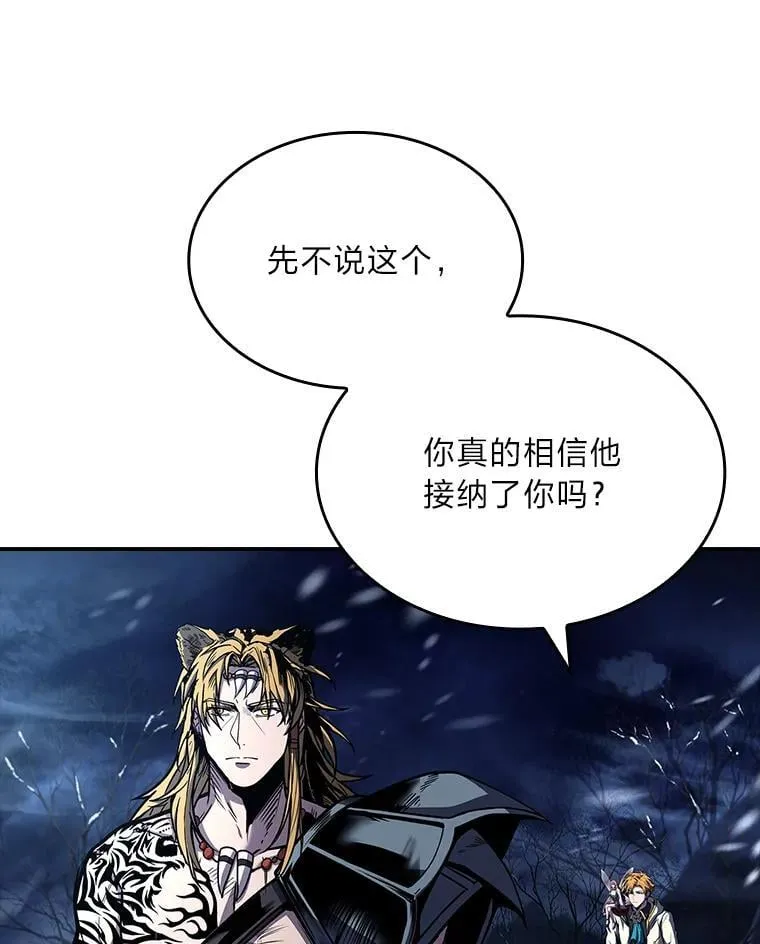 75.初遇律虎王130