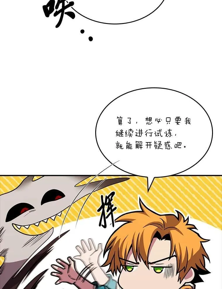 74.解决亡虫122