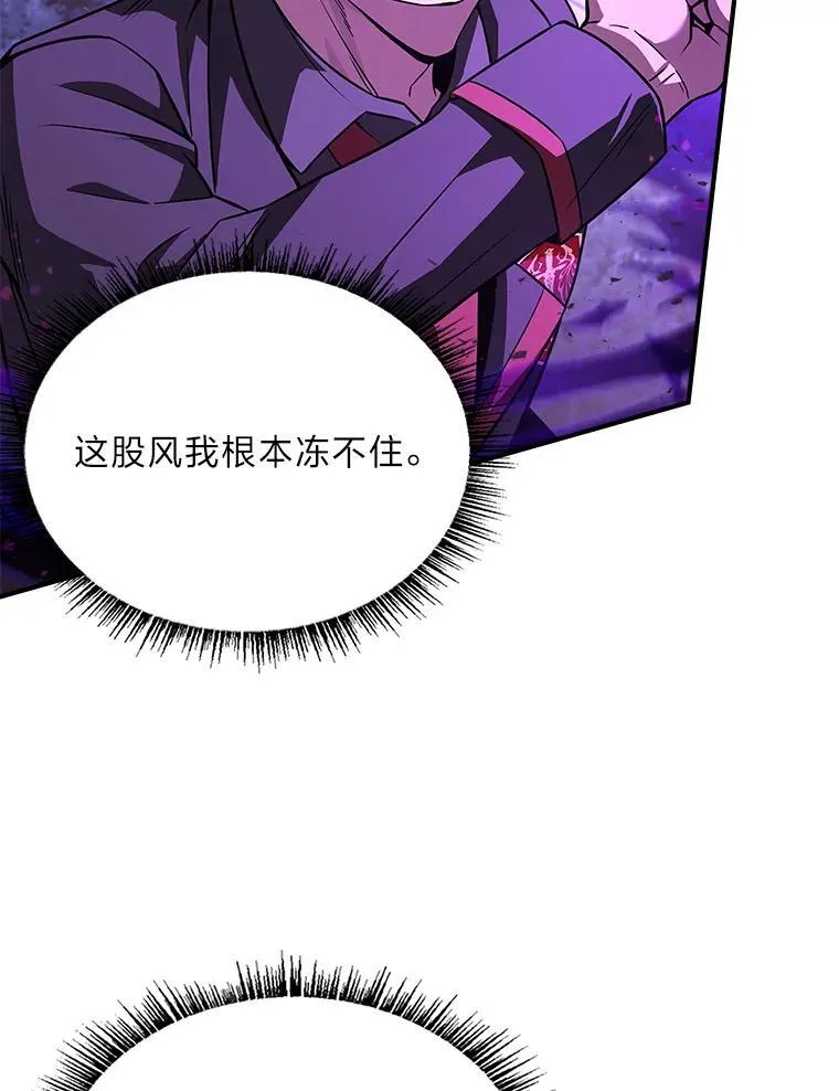 56.未来的敌人117