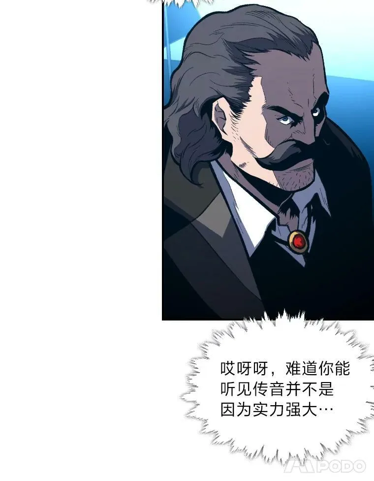 37.选举风波93