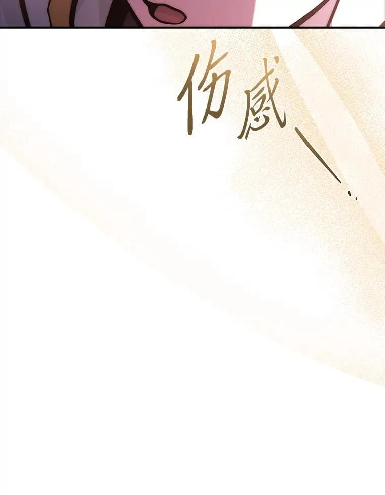 75.初遇律虎王99